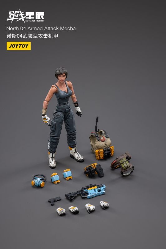 フィギュア専門店 -ソダチトイズ / JOYTOY North 04 Armed Attack