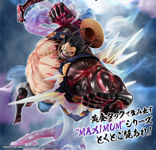 フィギュア専門店 -ソダチトイズ / モンキー・D・ルフィ ギア“4” 弾む