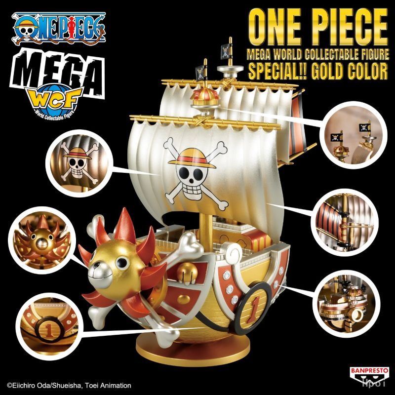 フィギュア専門店 -ソダチトイズ / ONE PIECE ワンピース WCF メガ