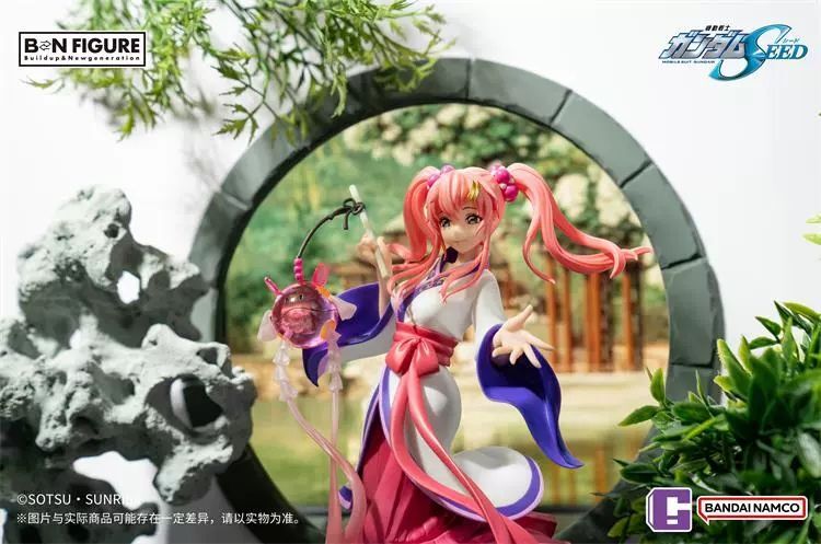 フィギュア専門店 -ソダチトイズ / BNF 機動戦士ガンダムSEED ラクス