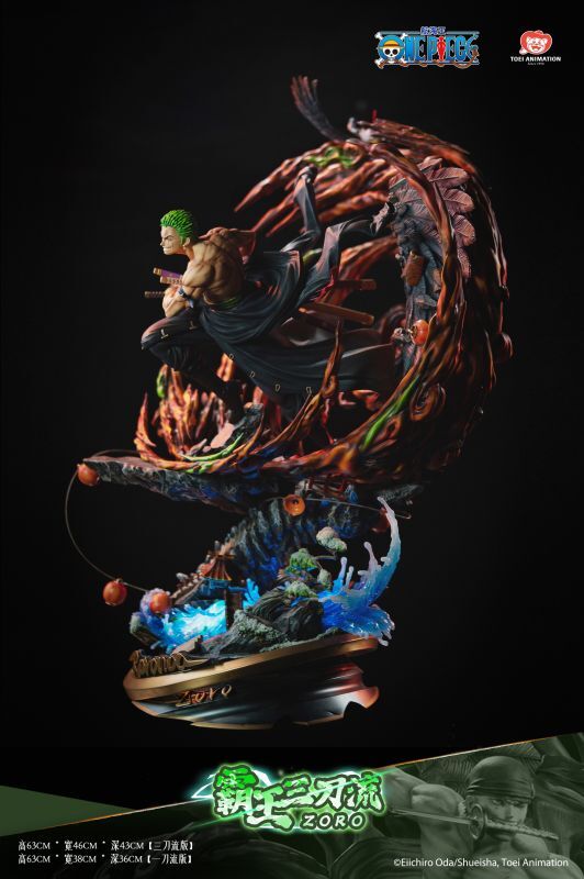 フィギュア専門店 -ソダチトイズ / 予約 TOEI ANIMATION ワンピース