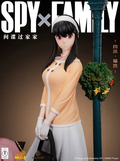 フィギュア専門店 -ソダチトイズ / 予約 Parhelion SPY×FAMILY/スパイ