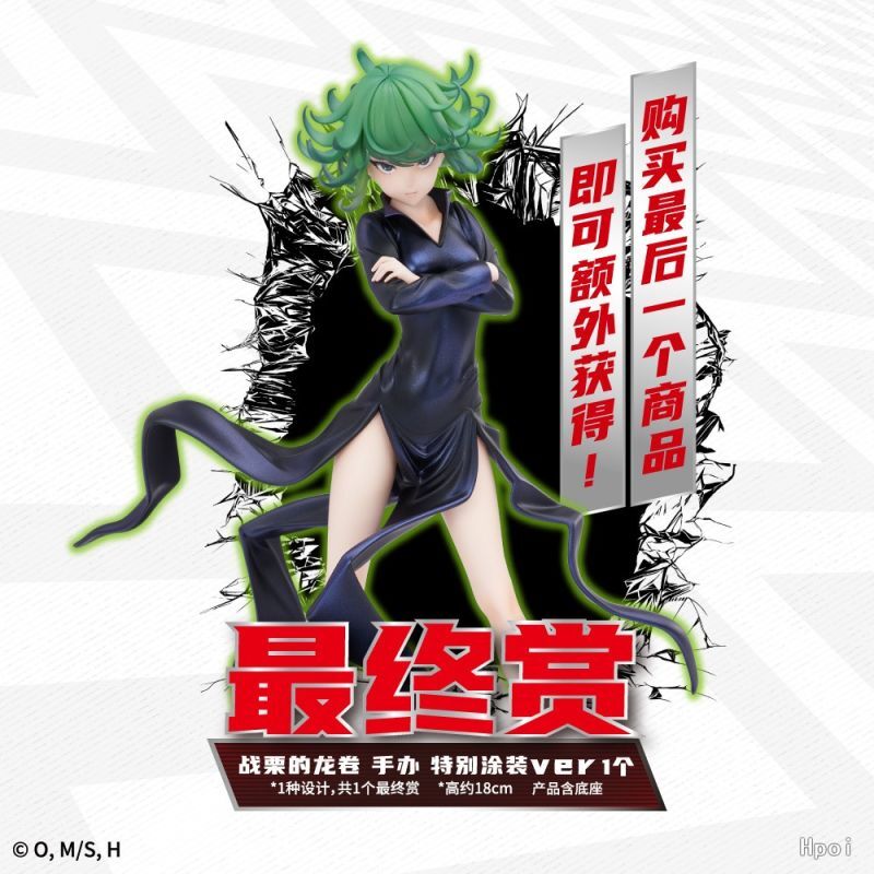 フィギュア専門店 -ソダチトイズ / 一番くじ ラストワン賞 ワン