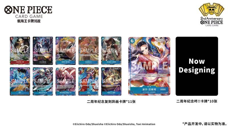 フィギュア専門店 -ソダチトイズ / ONE PIECE CARD GAME OPCG 2st