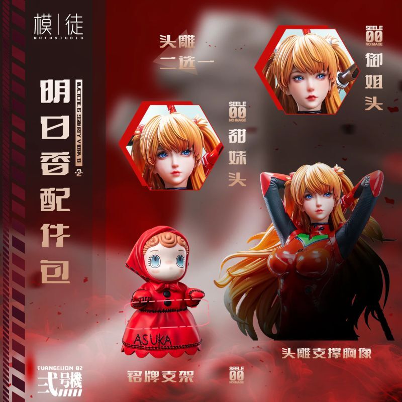 フィギュア専門店 -ソダチトイズ / 予約 MT Studio ASK 1/4 スタチュー