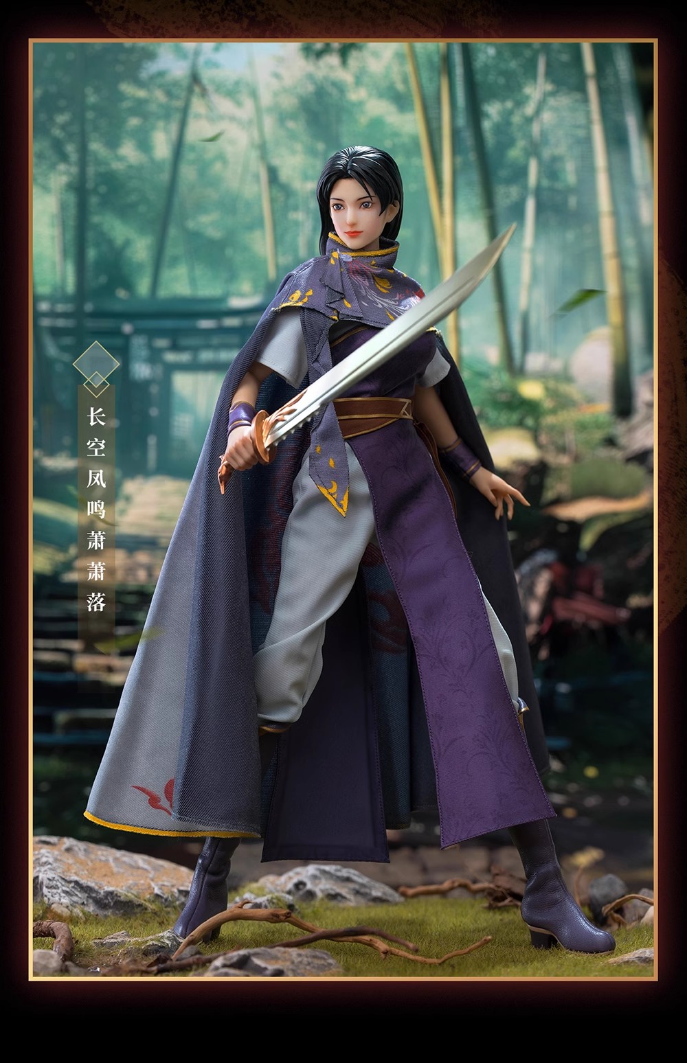 フィギュア専門店 -ソダチトイズ / 予約 HW TOYS 仙剣奇侠伝 林月如 1