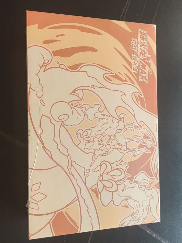 フィギュア専門店 -ソダチトイズ / ポケモンカードゲームリザードン