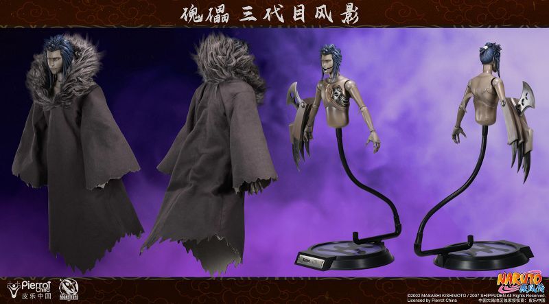 フィギュア専門店 -ソダチトイズ / RocketToys NARUTO -ナルト- 疾風伝