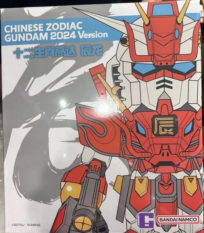 フィギュア専門店 -ソダチトイズ / 機動戦士ガンダム 辰ガンダム