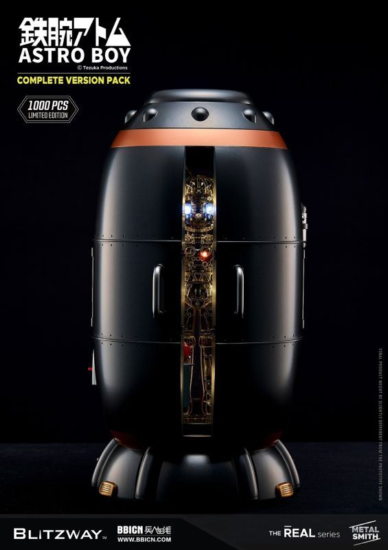 フィギュア専門店 -ソダチトイズ / Blitzway 鉄腕アトム アトム Astro