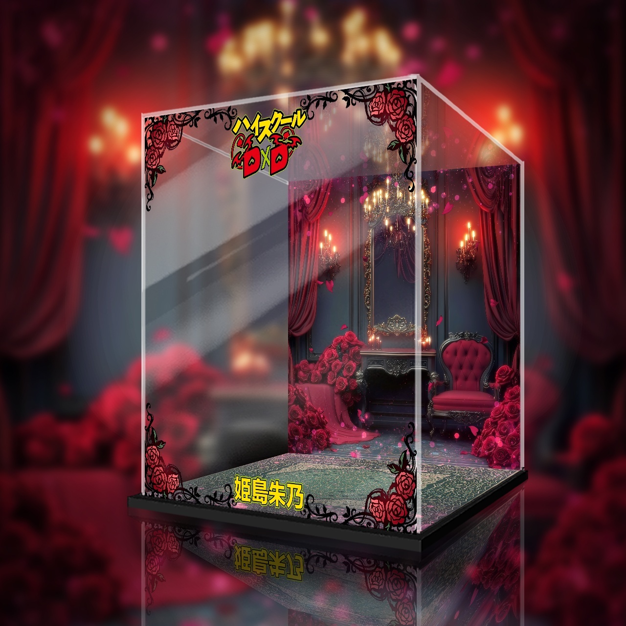 フィギュア専門店 -ソダチトイズ / 予約 KD colle ハイスクールD×D