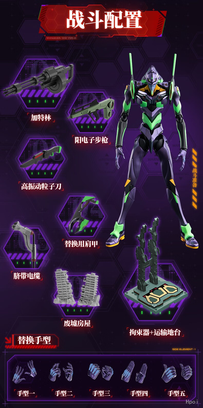 フィギュア専門店 -ソダチトイズ / 予約 BLOKS GROUP 新世紀