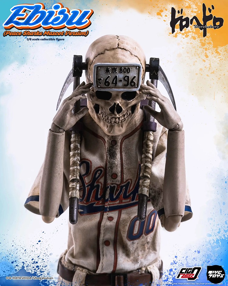 フィギュア専門店 -ソダチトイズ / Threezero ドロヘドロ 恵比寿