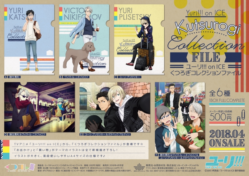 くつろぎコレクションシリーズ｜商品紹介 | 株式会社ソル