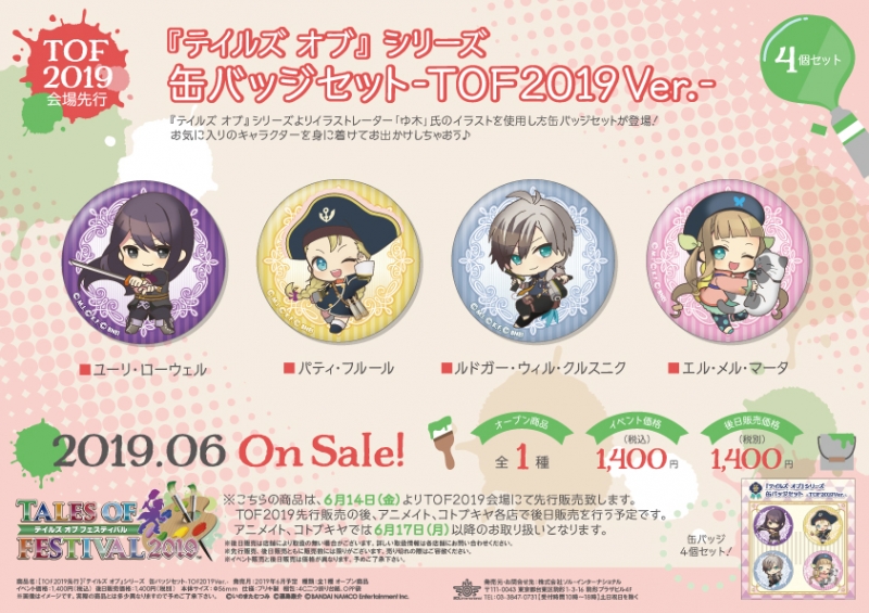 商品紹介 | 株式会社ソル・インターナショナル