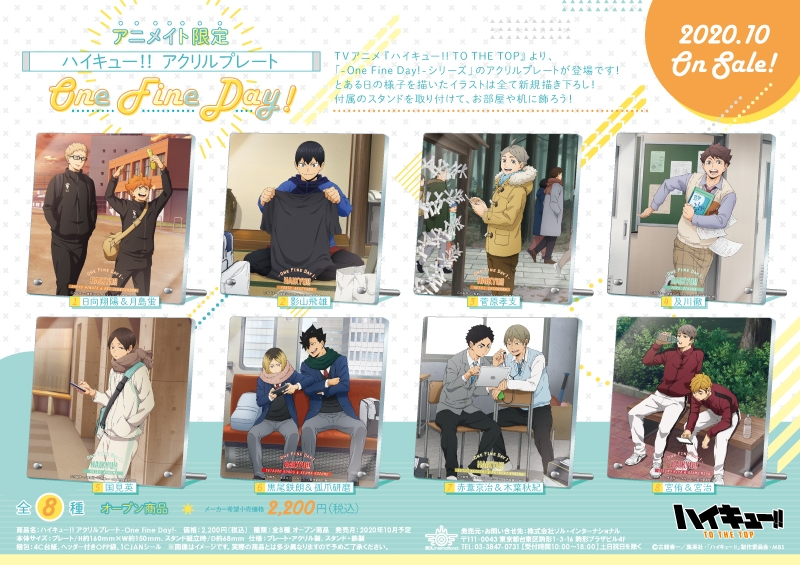 商品紹介 | 株式会社ソル・インターナショナル