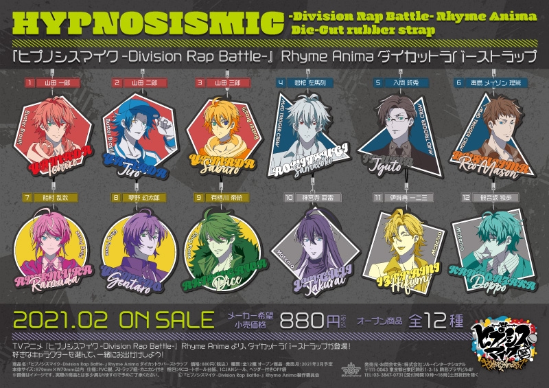 商品紹介 | 株式会社ソル・インターナショナル