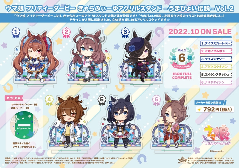 商品紹介 | 株式会社ソル・インターナショナル