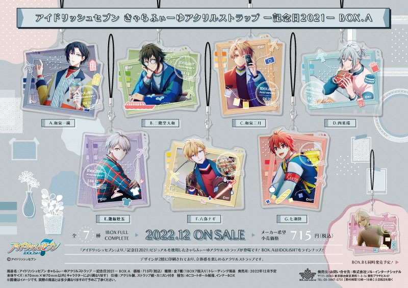 商品紹介 | 株式会社ソル・インターナショナル