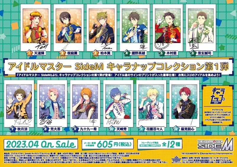 商品紹介 | 株式会社ソル・インターナショナル