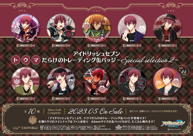 検索結果｜商品紹介 | 株式会社ソル・インターナショナル