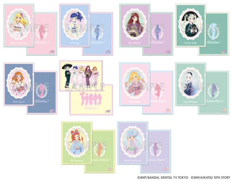 商品紹介 | 株式会社ソル・インターナショナル