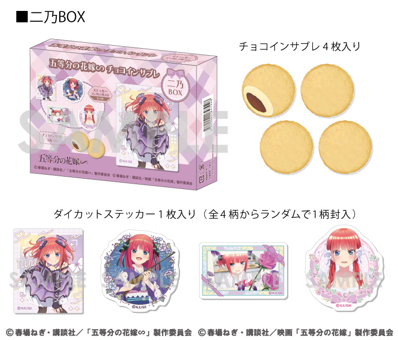 商品紹介 | 株式会社ソル・インターナショナル