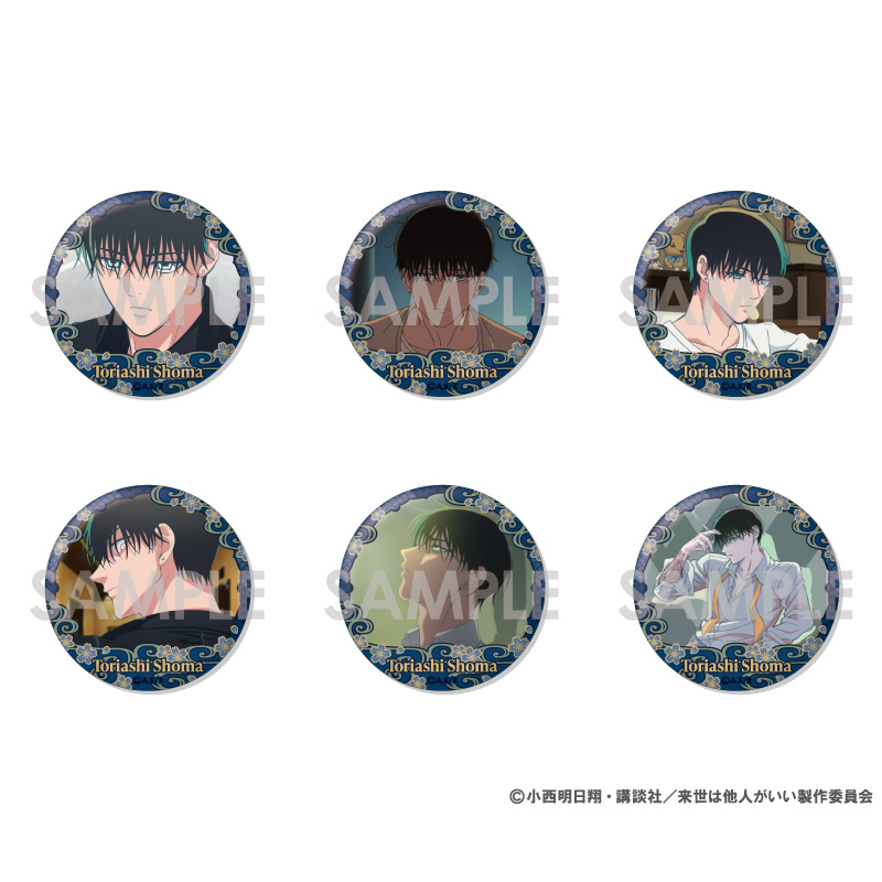 商品紹介 | 株式会社ソル・インターナショナル