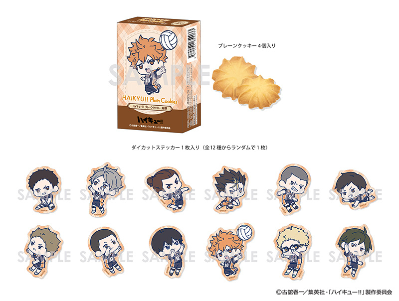 商品紹介 | 株式会社ソル・インターナショナル