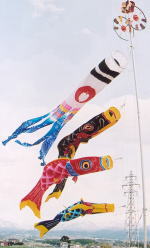 鯉のぼり 武者のぼり 旗 幕 のぼり のれん 半纏などのオリジナル商品の