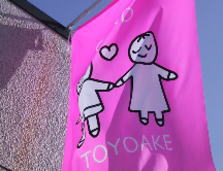 鯉のぼり 武者のぼり 旗 幕 のぼり のれん 半纏などのオリジナル商品の