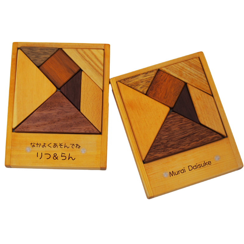 木のおもちゃ 知育玩具 積み木,ドミノ,ブロック 知育パズル 木製