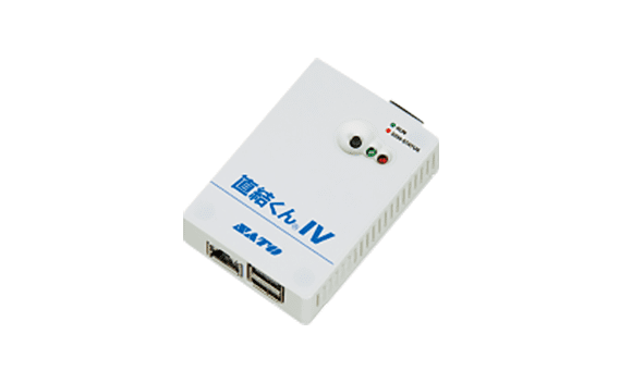 直結くんIV｜ラベル発行ツール｜サトー