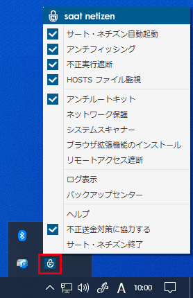 メニューの操作