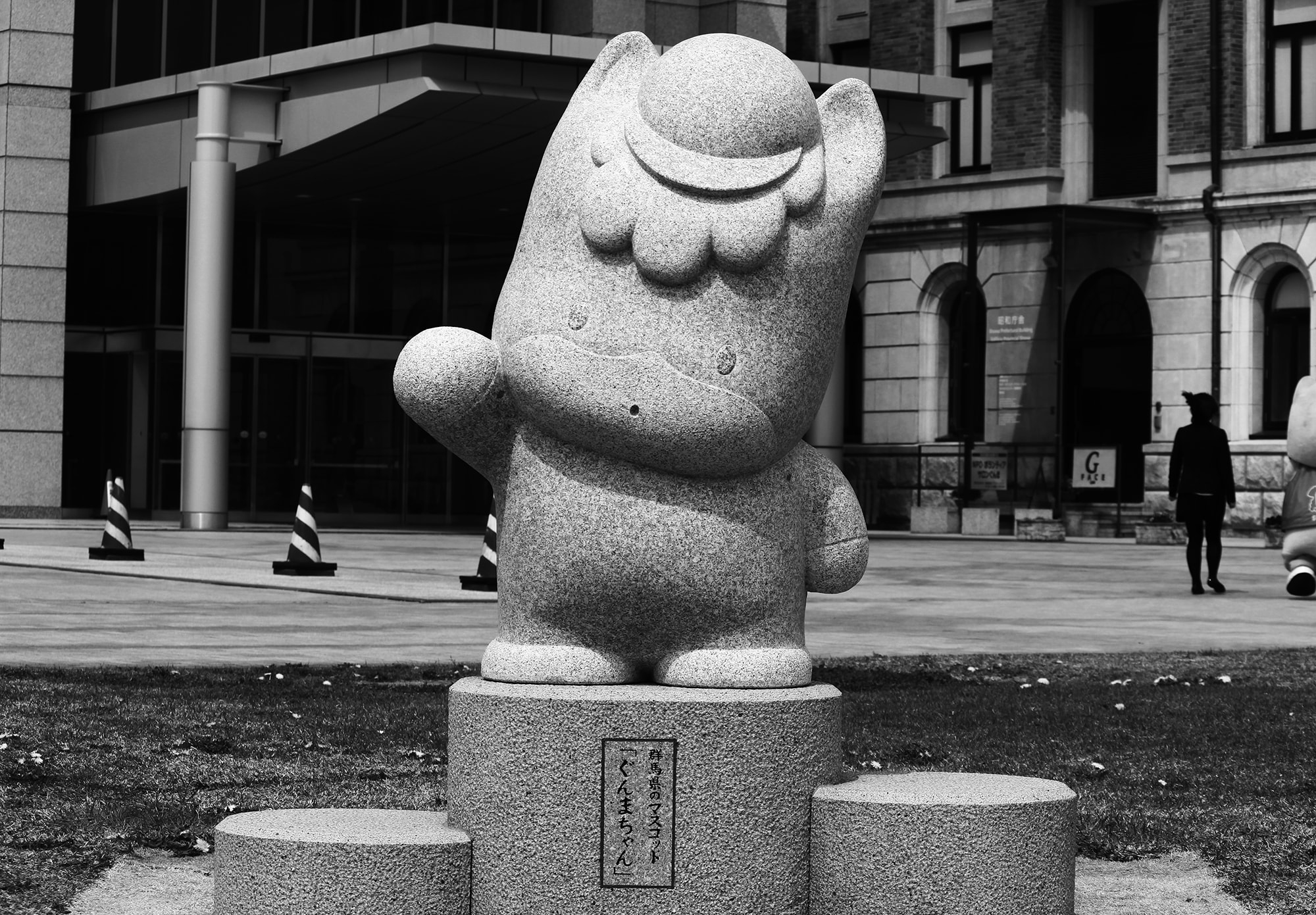 ぐんまちゃん | 齋木七郎石材本家｜墓石・仏彫刻・灯籠｜群馬県中之条