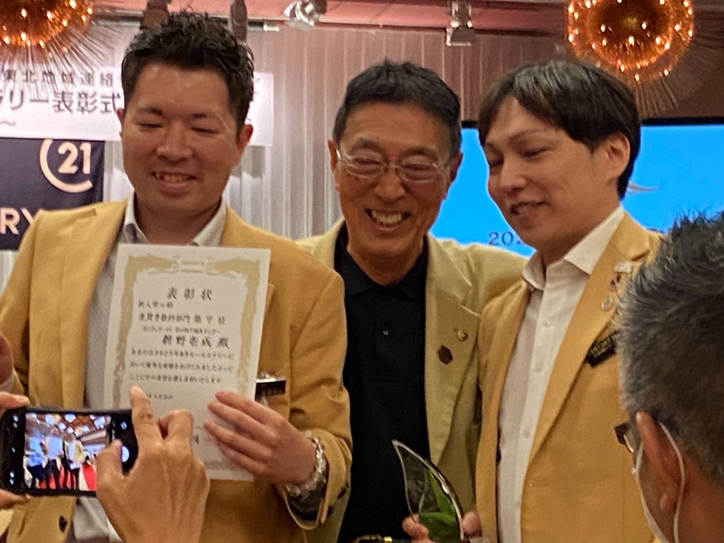 田中 正夫のプロフィール | センチュリー21彩の国不動産センター