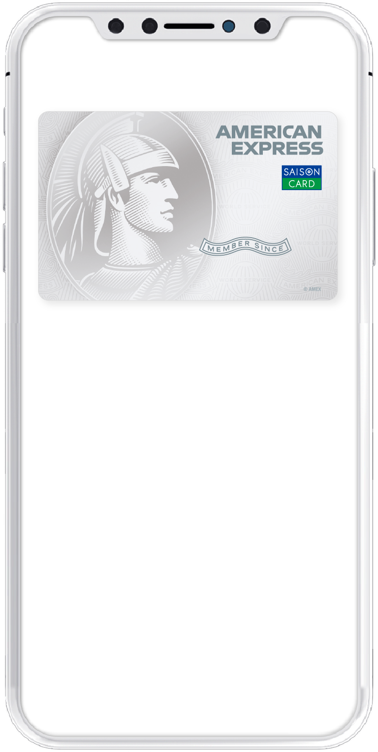 公式】セゾンパール・アメリカン・エキスプレス®・カード【年会費無料