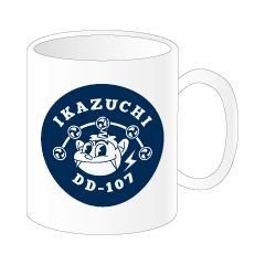 DD-107 いかづちシリーズ|MAGTARY（マグタリー）当店限定自衛隊グッズ