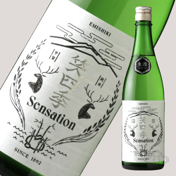 笑四季 センセーション 白ラベル 限定おりがらみ生酒 720ml（日本酒 笑