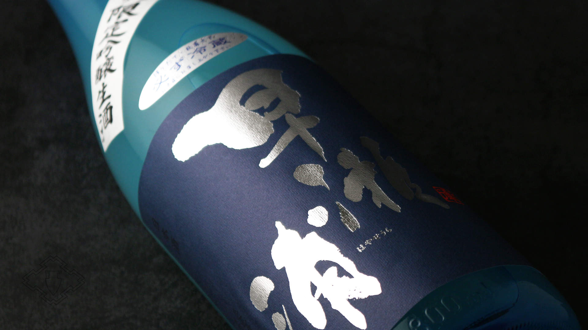 早瀬浦 限定吟醸生酒 1800ml（要冷蔵）（日本酒 三宅彦右衛門酒造