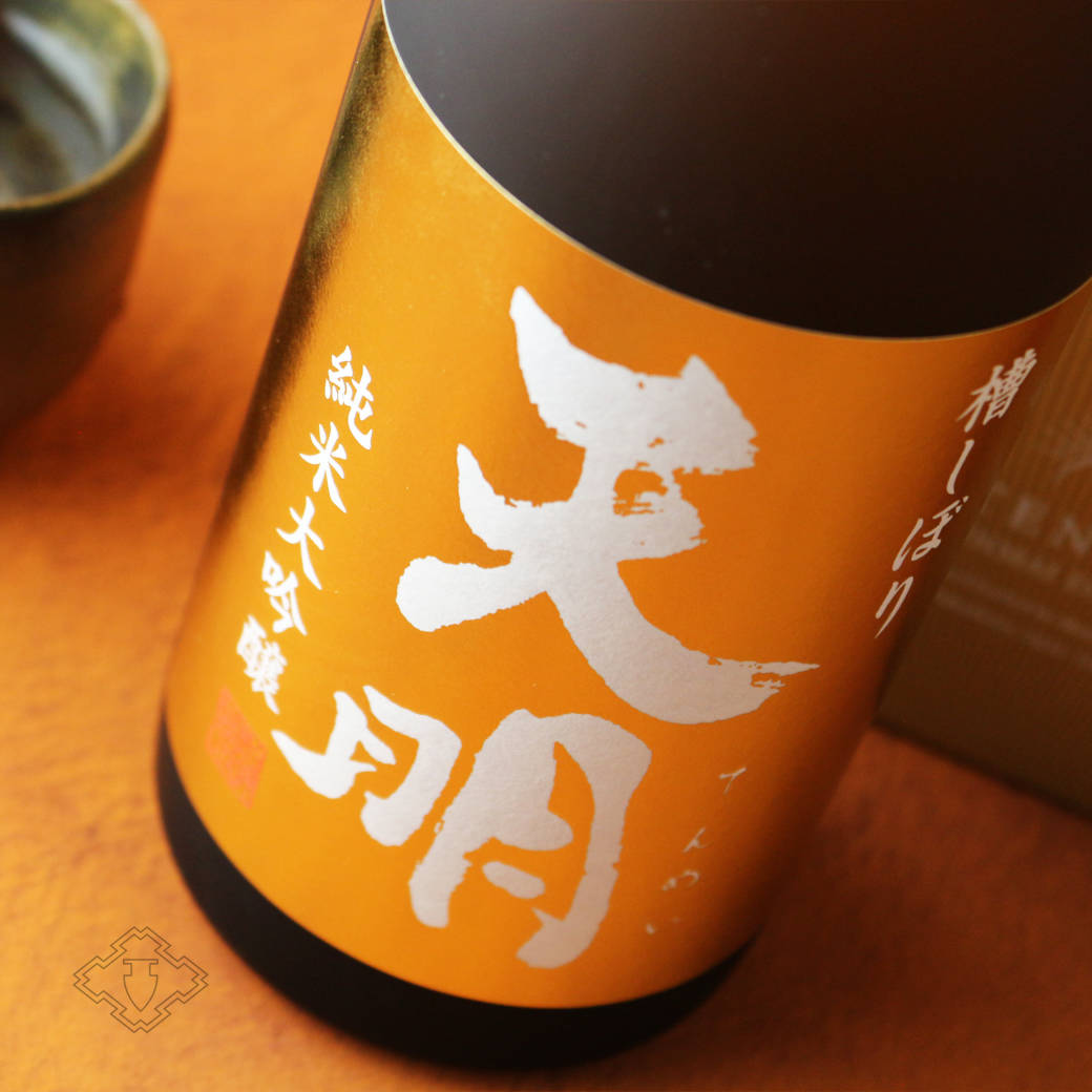 天明 純米大吟醸 金色の天明 720ml（日本酒 曙酒造 てんめい 箱付き