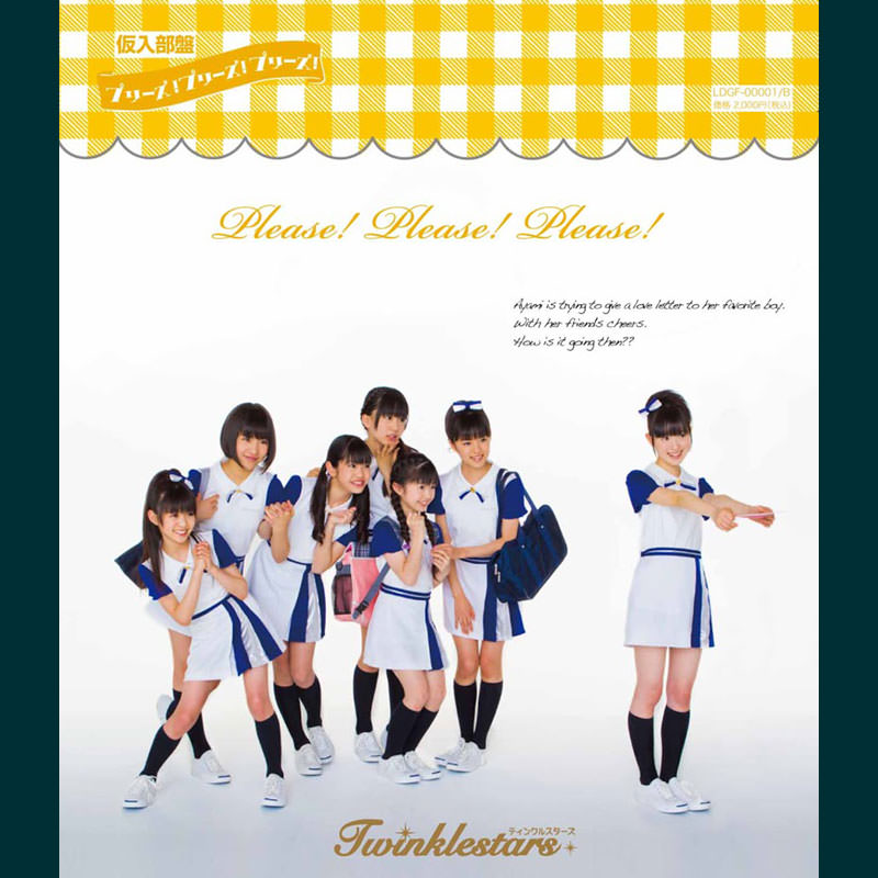 さくら学院 - 音楽室