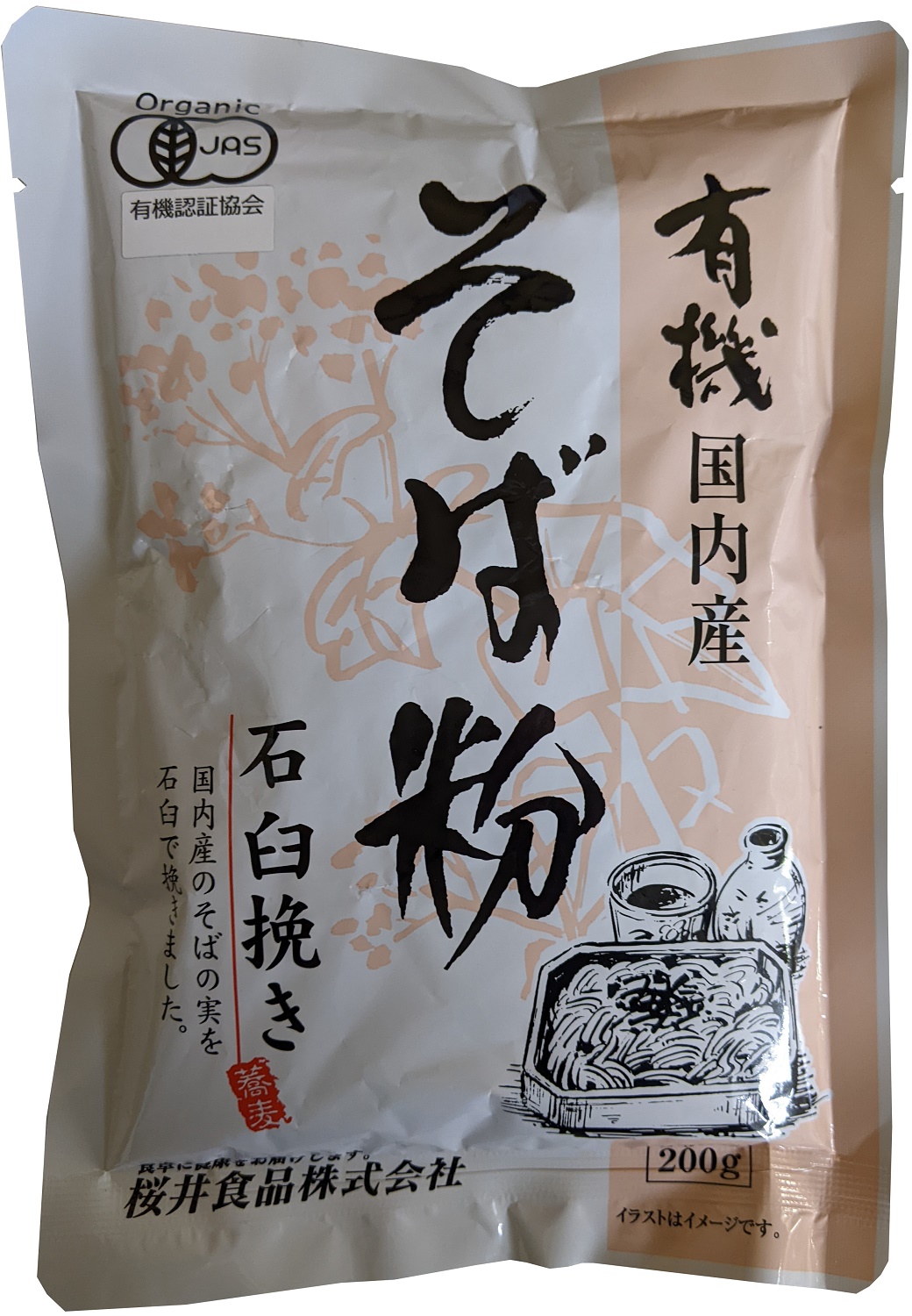 有機石臼挽きそば粉｜粉類（小麦粉・米粉・ミックス粉）｜商品情報