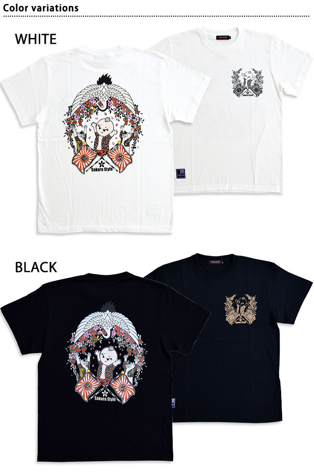 サクラスタイル15周年企画別注半袖Tシャツ 万歳 CHIGIRI チギリ