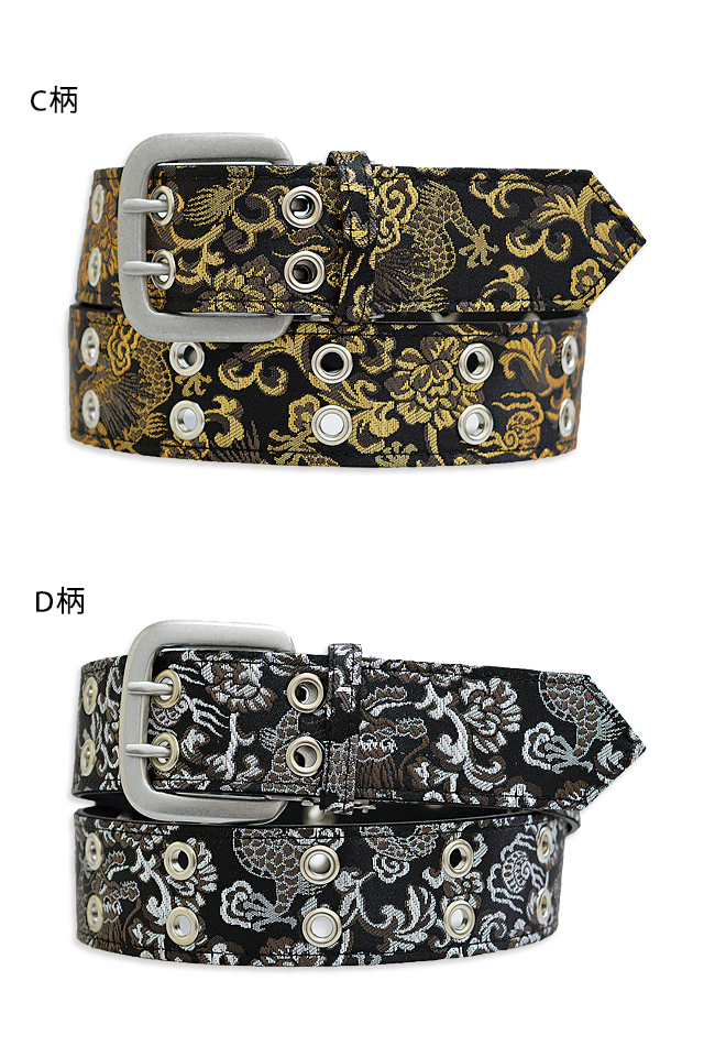 金襴ダブルピンベルト ココラック 和柄 和風 日本製 国産 男女兼用