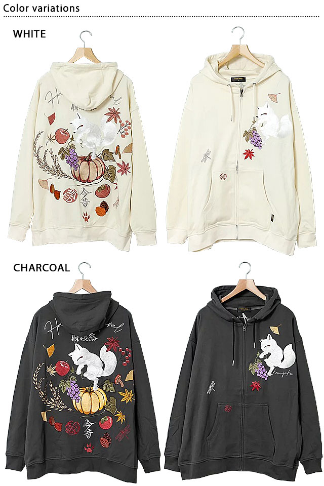 収穫祭パーカー 今昔 KJ-29093 和柄 和風 刺繍 狐 きつね キツネ 男女