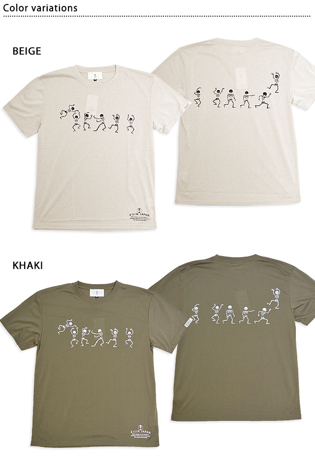まるめん ボーン踊り半袖Tシャツ 喜人 KJ-42019 和柄 和風 骸骨 ドクロ