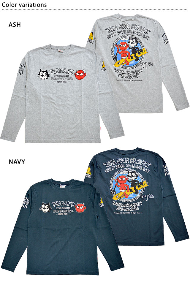 ユルユルその弐長袖Tシャツ TEDMAN テッドマン TDLS-347 エフ商会