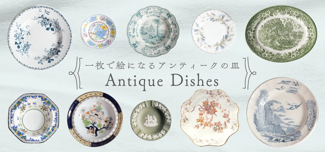 アンティーク リュネヴィル（Lunéville）コンポティエ フランス