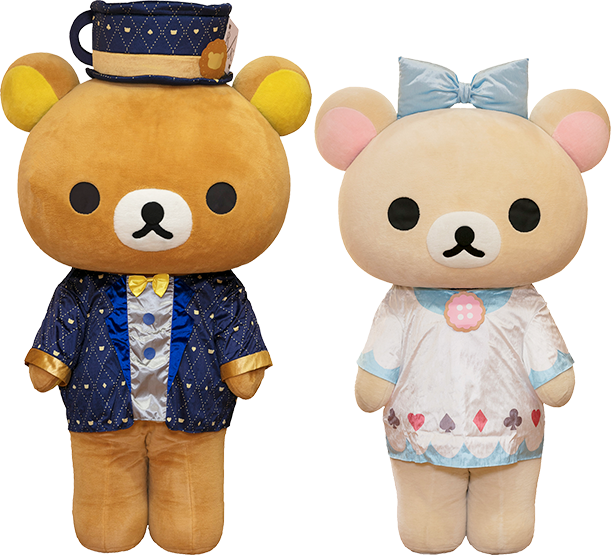 不思議の国のリラックマ」テーマ